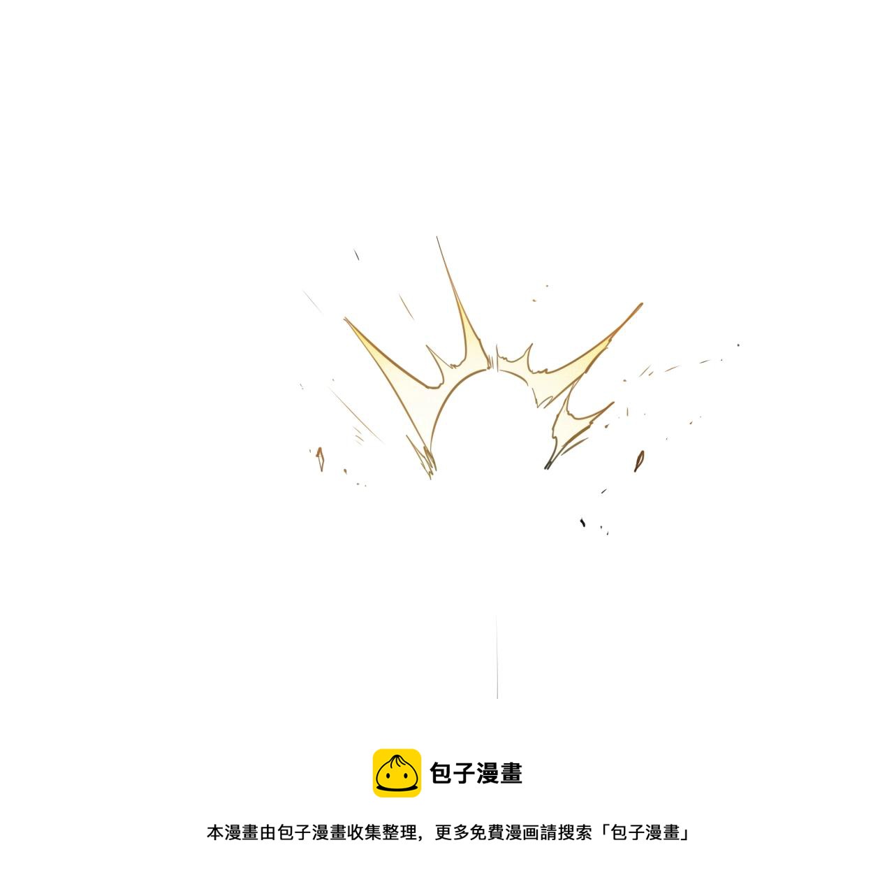 第116话 “黑化”太元0