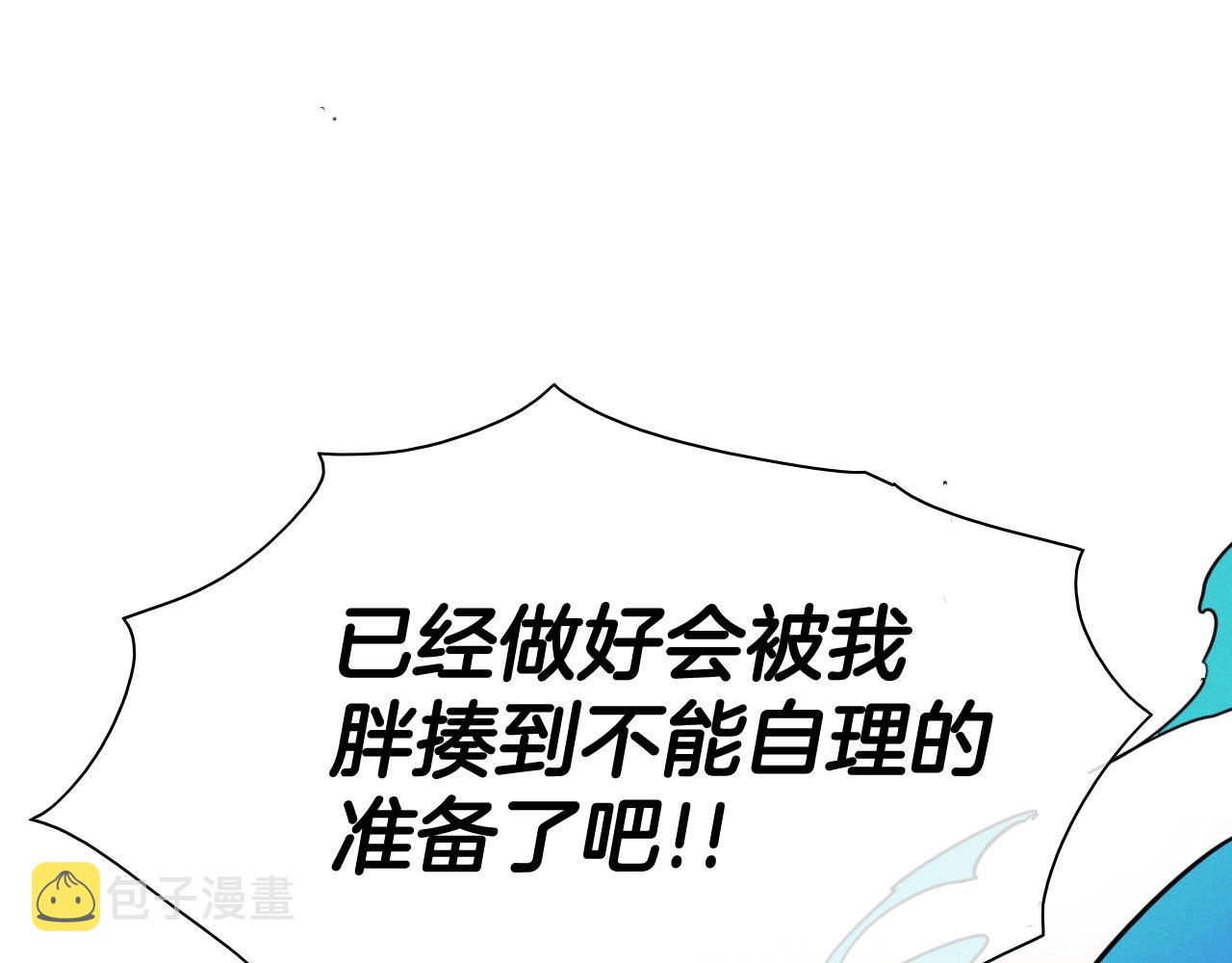 第168话 可怕的事1