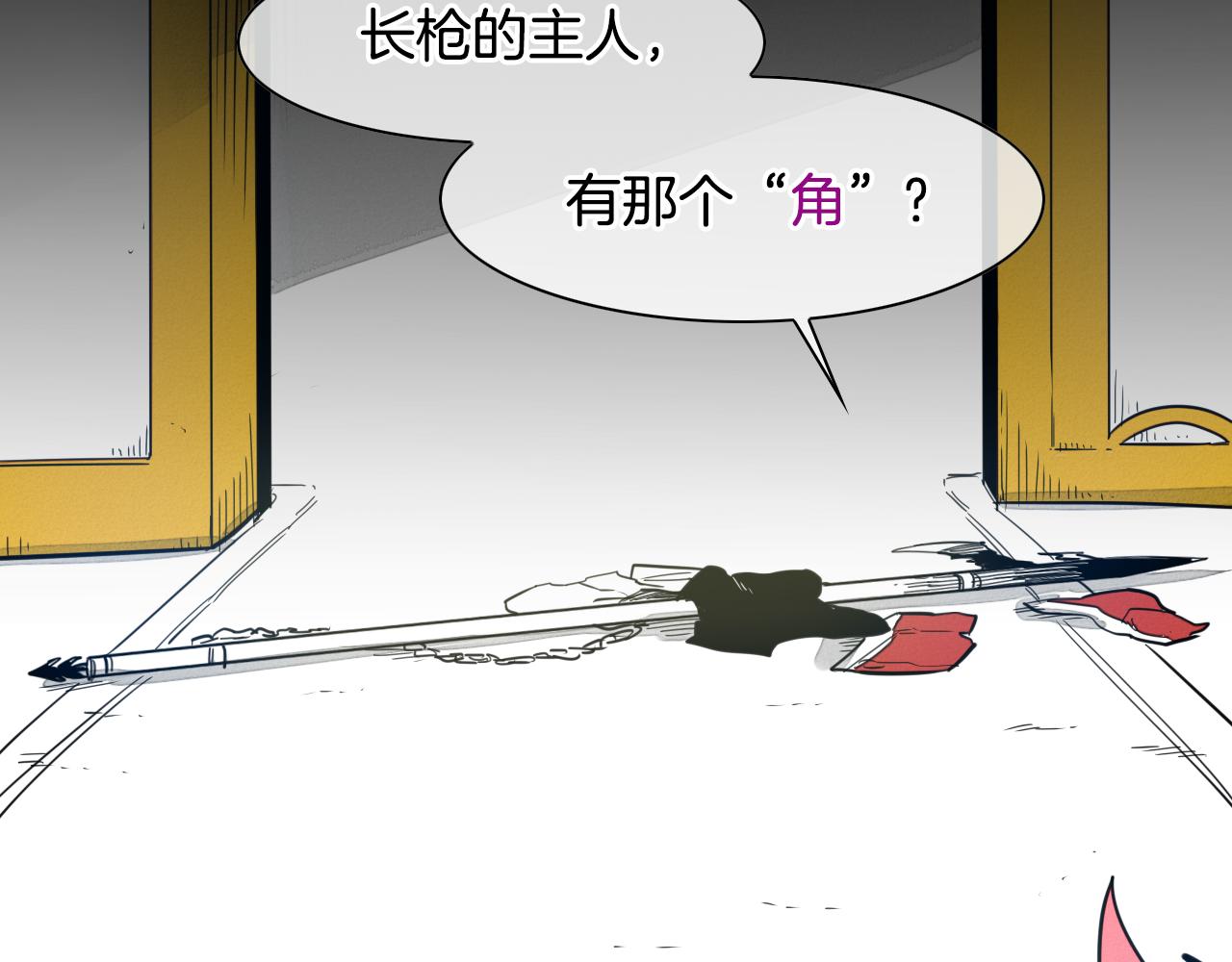 第80话 我，燃烧起来了！3