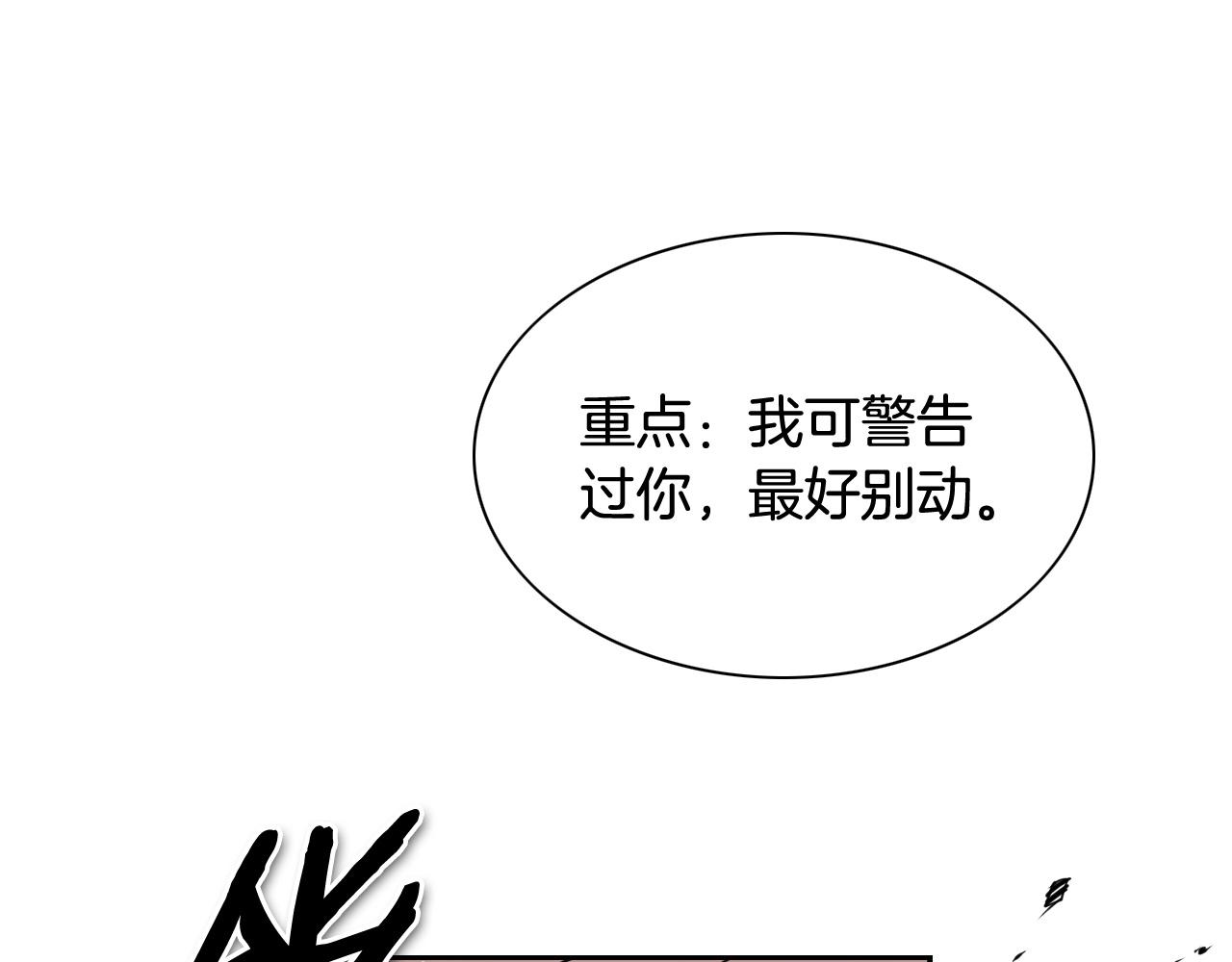 第185话 直视我！4