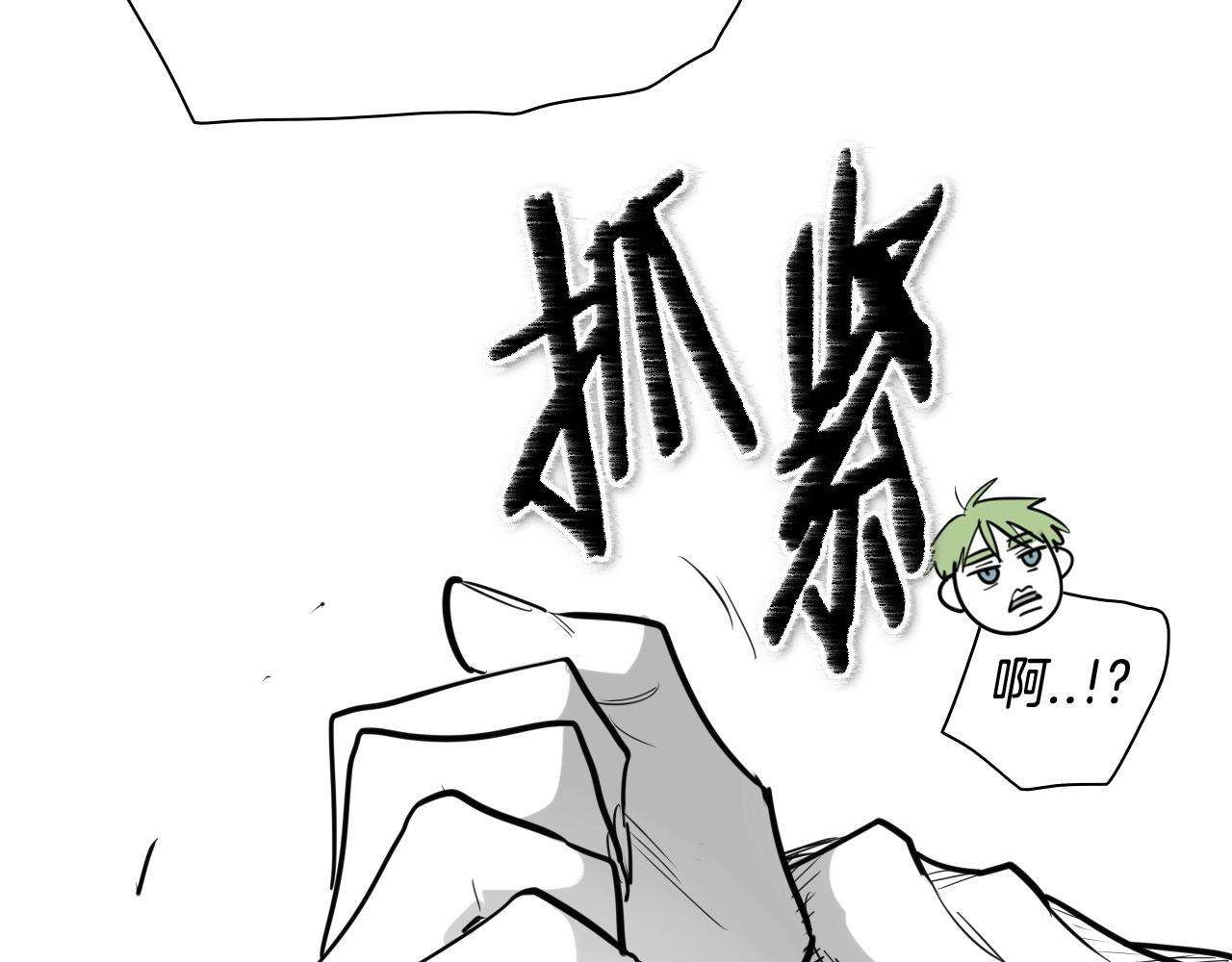 第173话 你放开美香的手！4