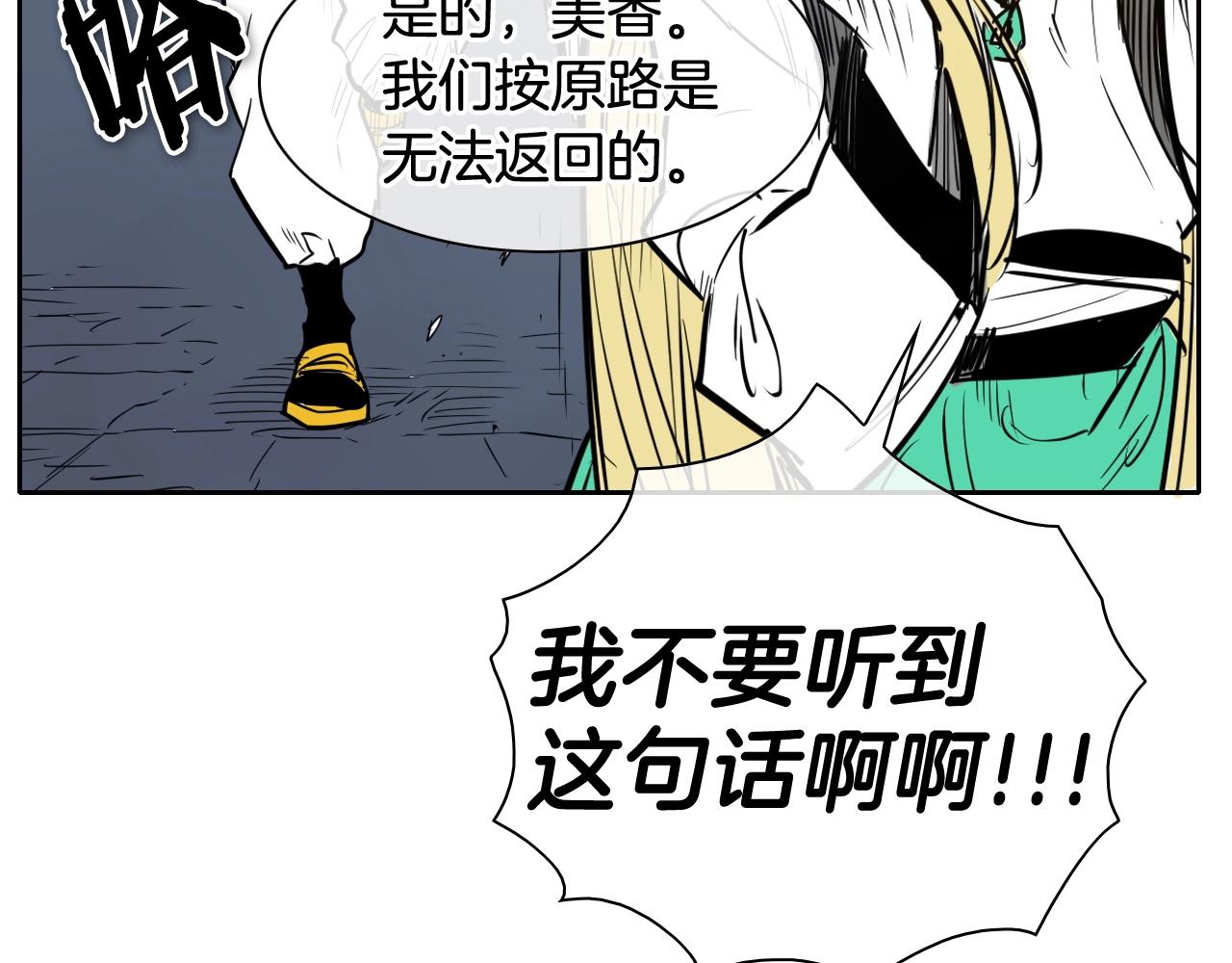 第176话 黑武士又来了！2