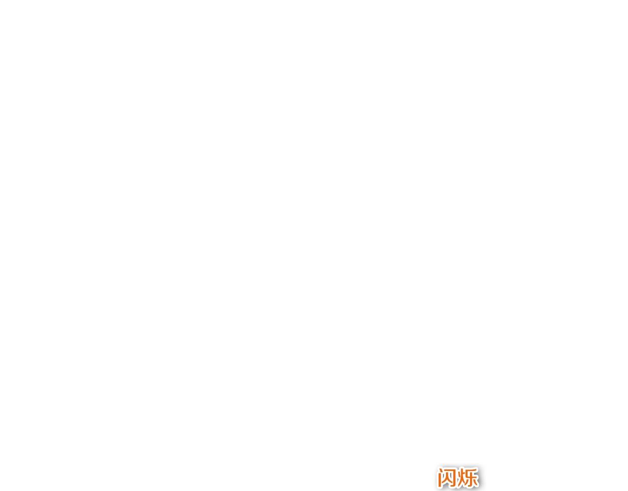 第107话 我的眼睛金闪闪！2