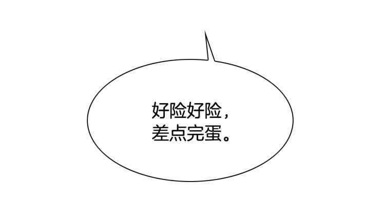 第200话 太元！1