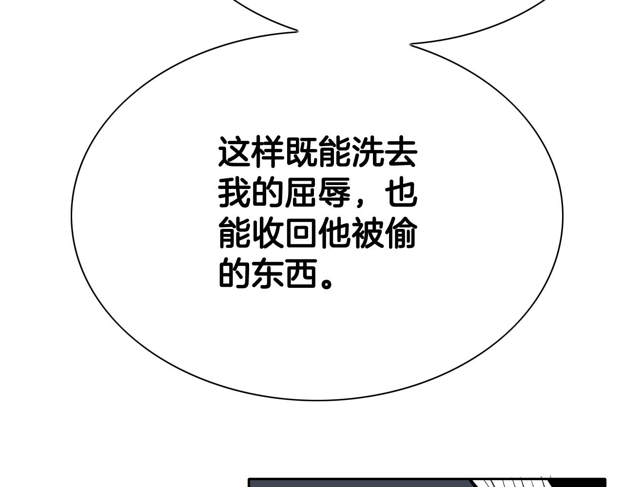 第201话 杀死太元3