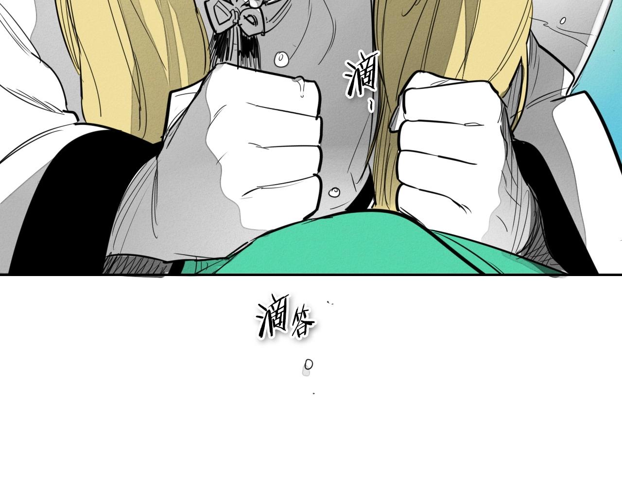 第172话 母爱夺眶而出？1