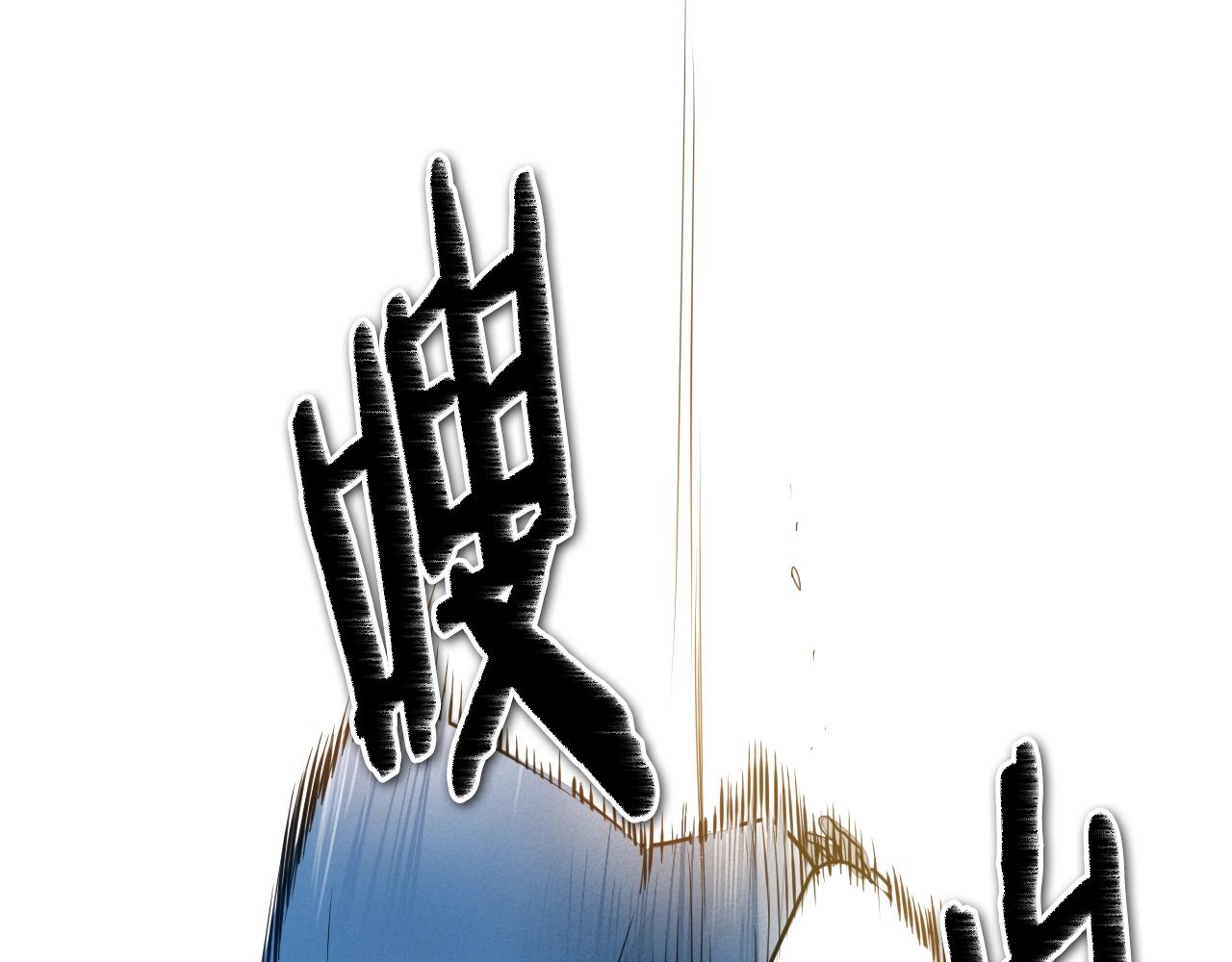 第116话 “黑化”太元1