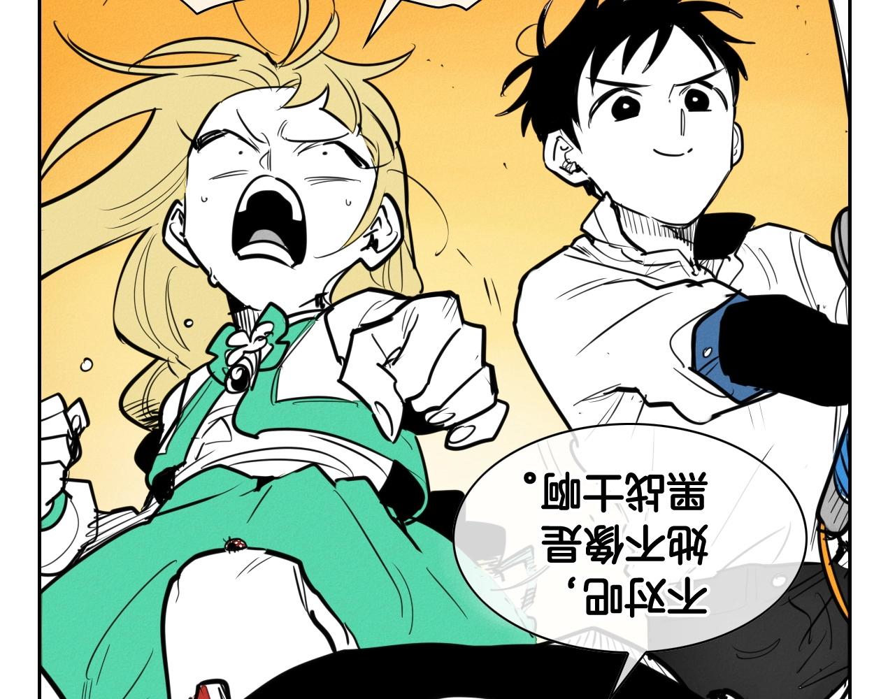 第165话 不夜城2