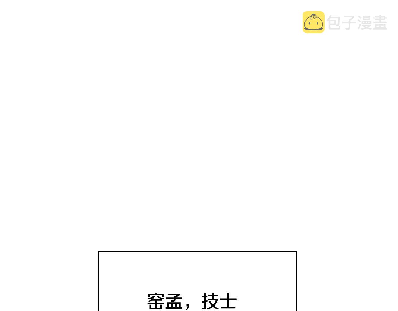 第232话 白色拳头1