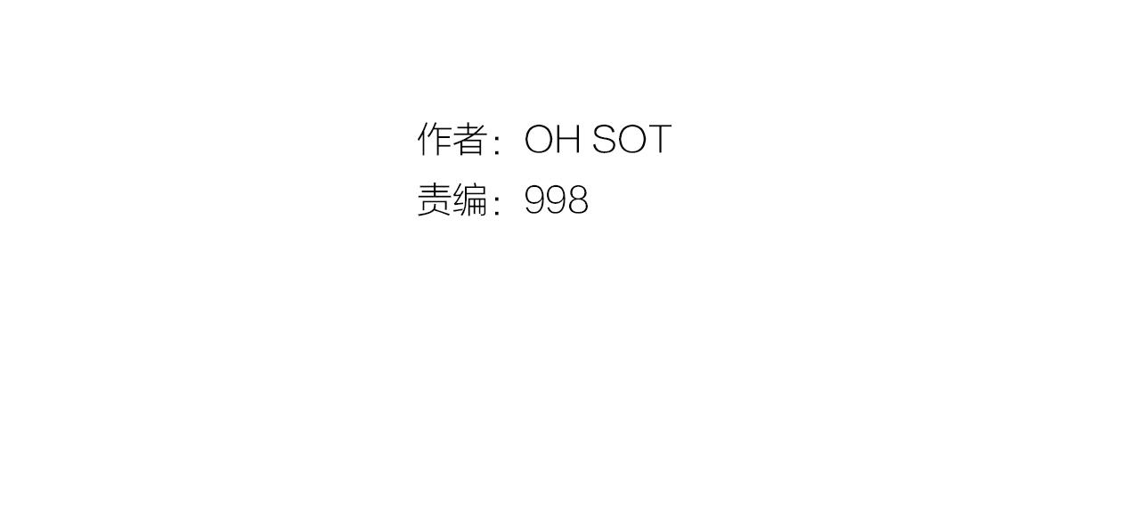 第124话 罪魁祸首1