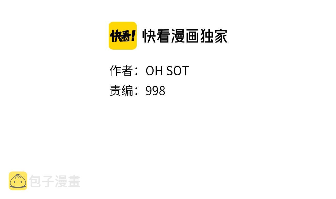 第174话 我原地蒸发中1