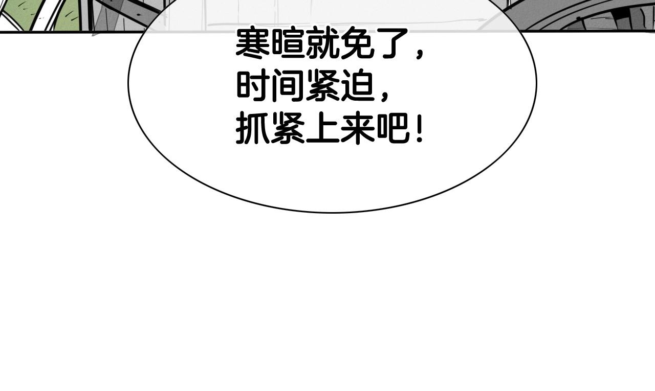 第232话 白色拳头1