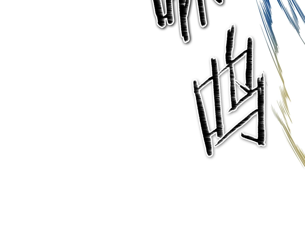第115话 “可靠”的友军3
