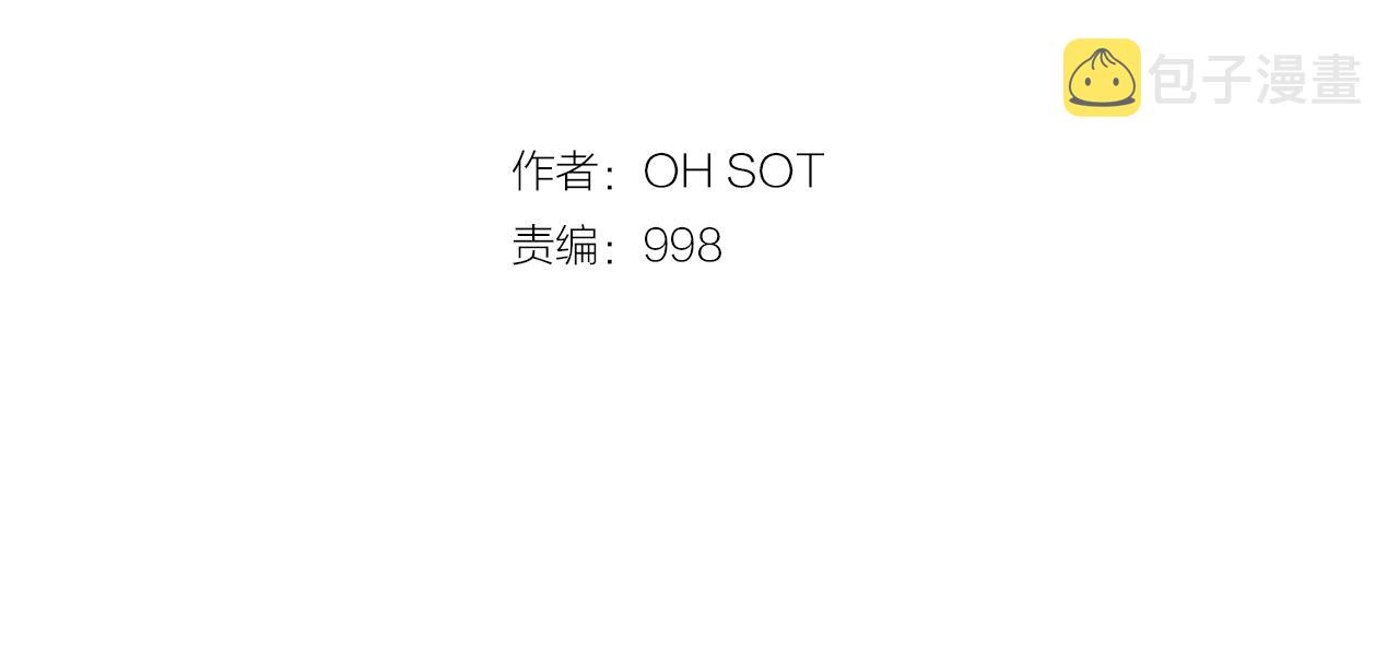 第80话 我，燃烧起来了！1