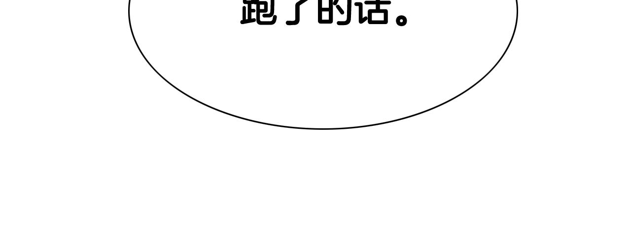 第201话 杀死太元3