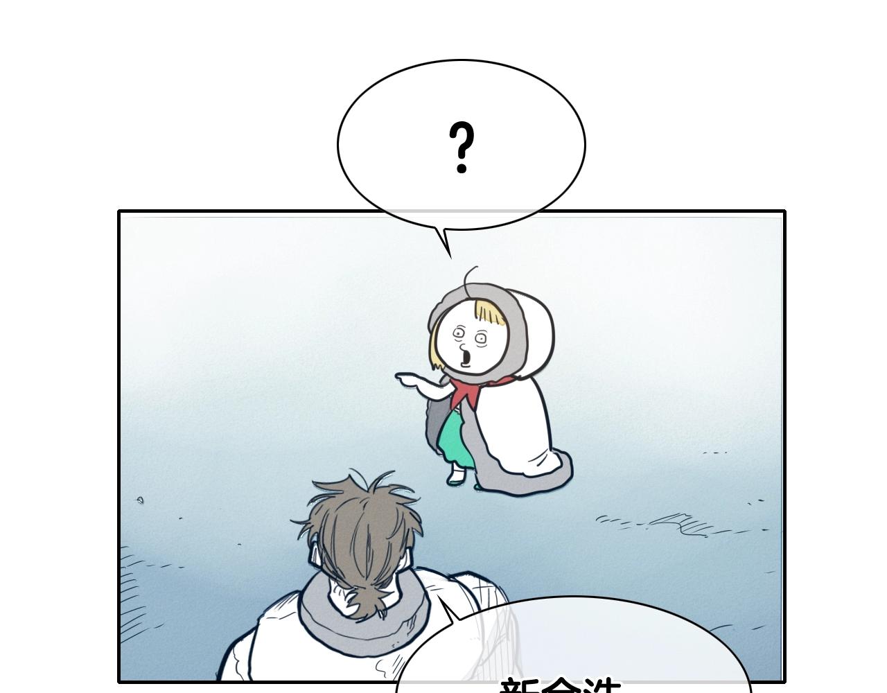 第116话 “黑化”太元1