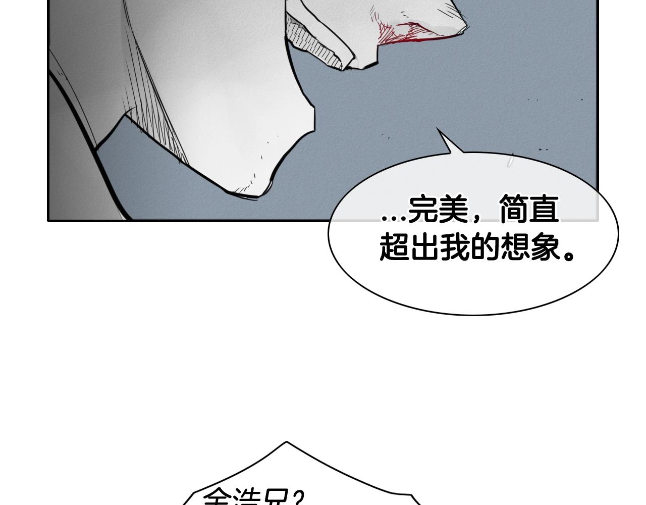 第116话 “黑化”太元1