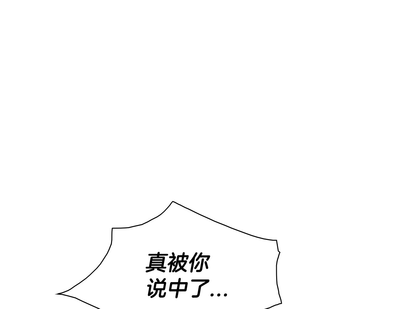 第151话 猎物来了3