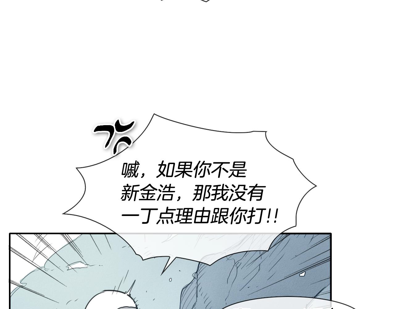 第115话 “可靠”的友军4