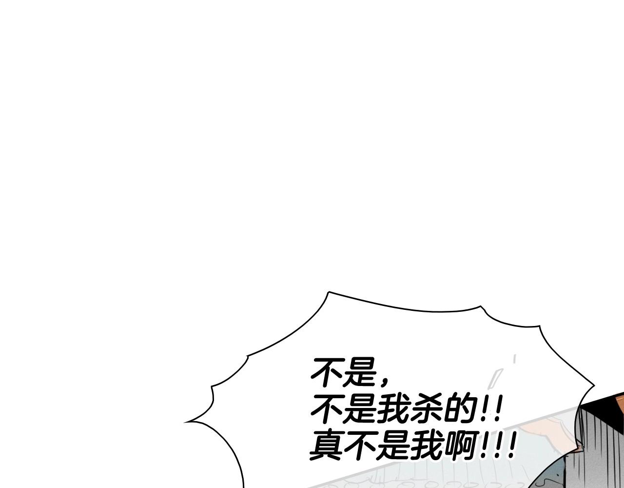 第167话 我们是逃犯！3