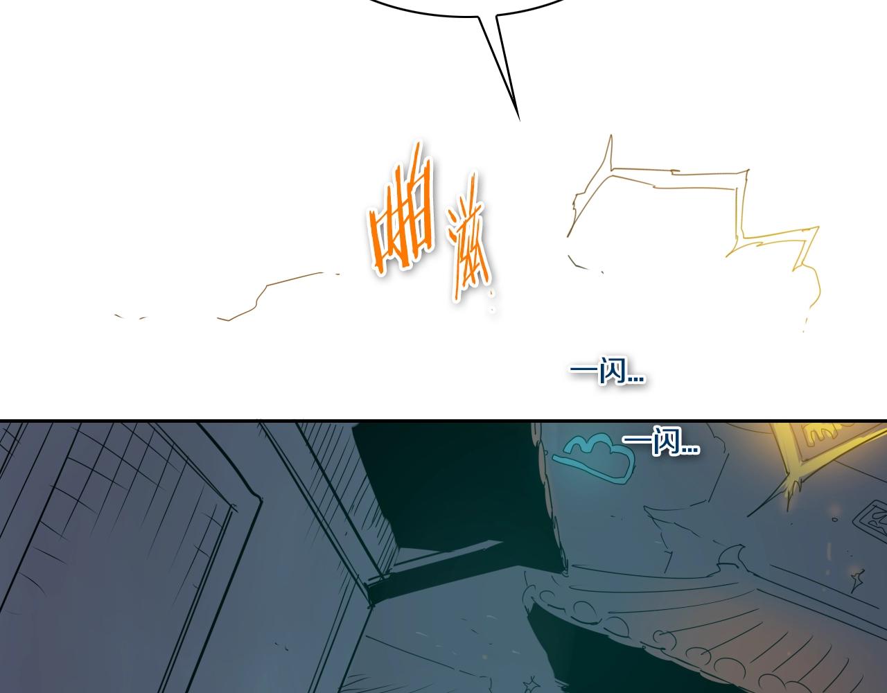 第179话 不会吧？2