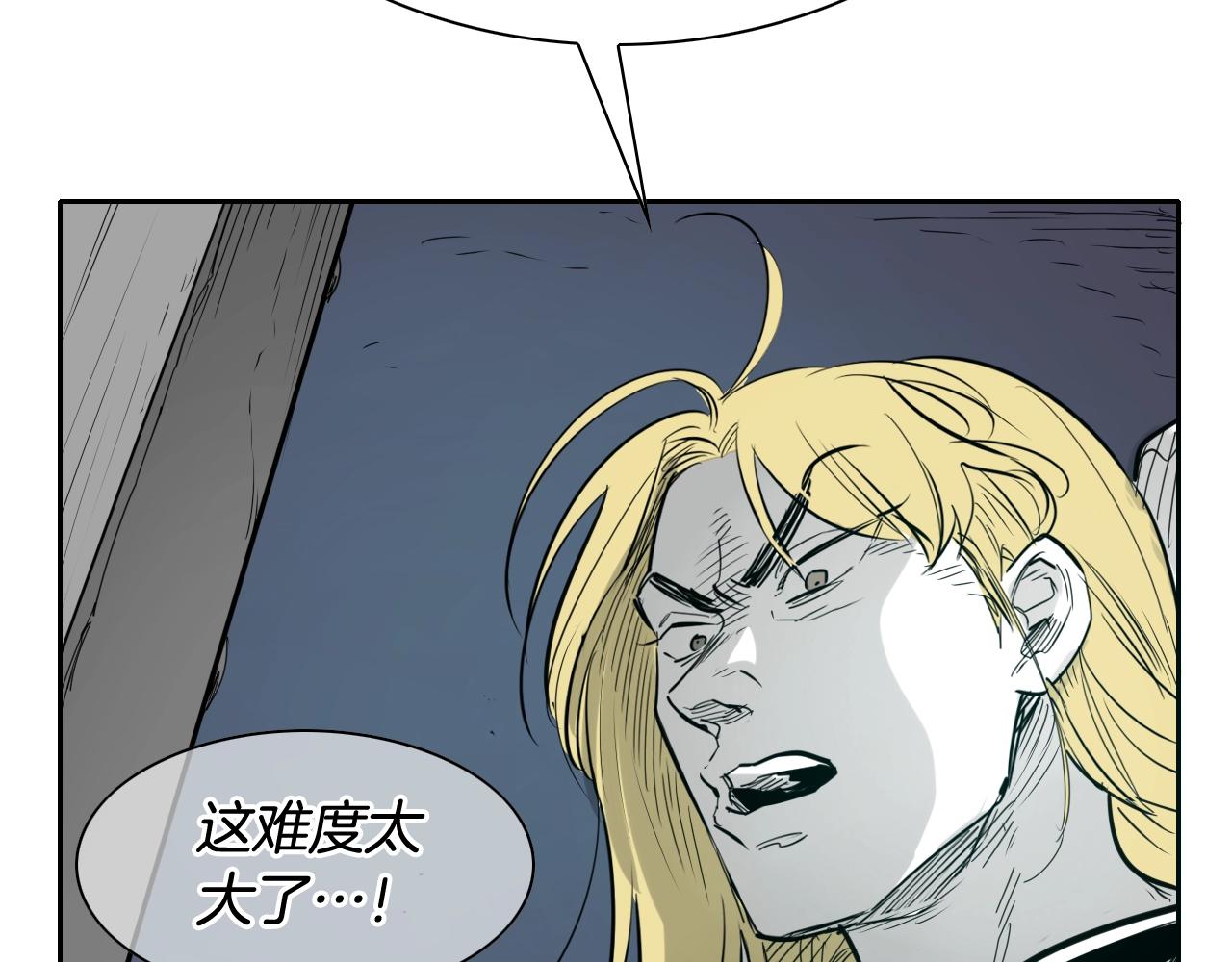 第180话 狩猎开始2