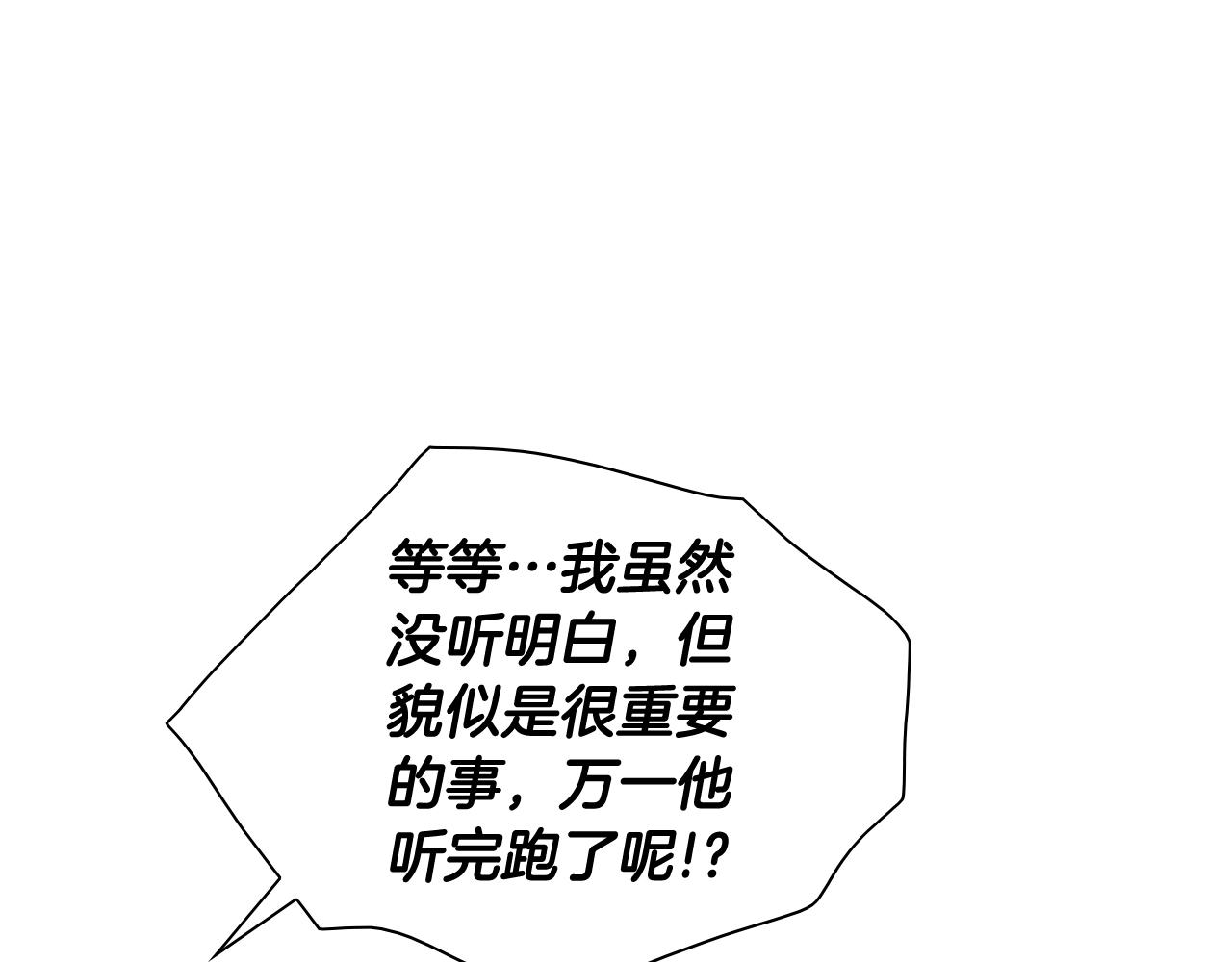 第201话 杀死太元0
