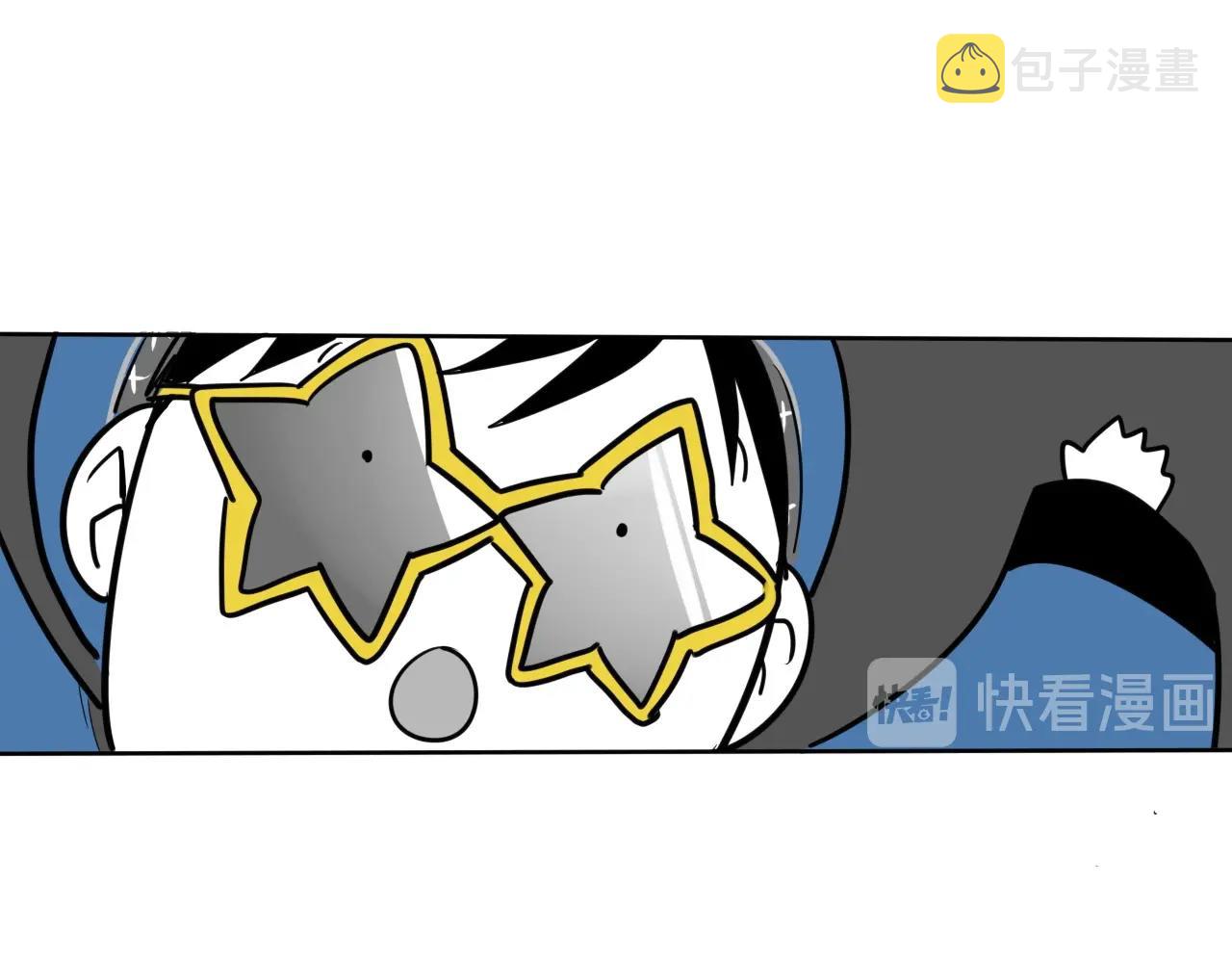 第173话 你放开美香的手！1