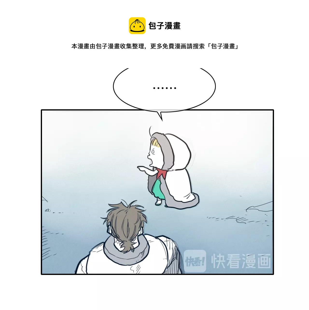 第116话 “黑化”太元0