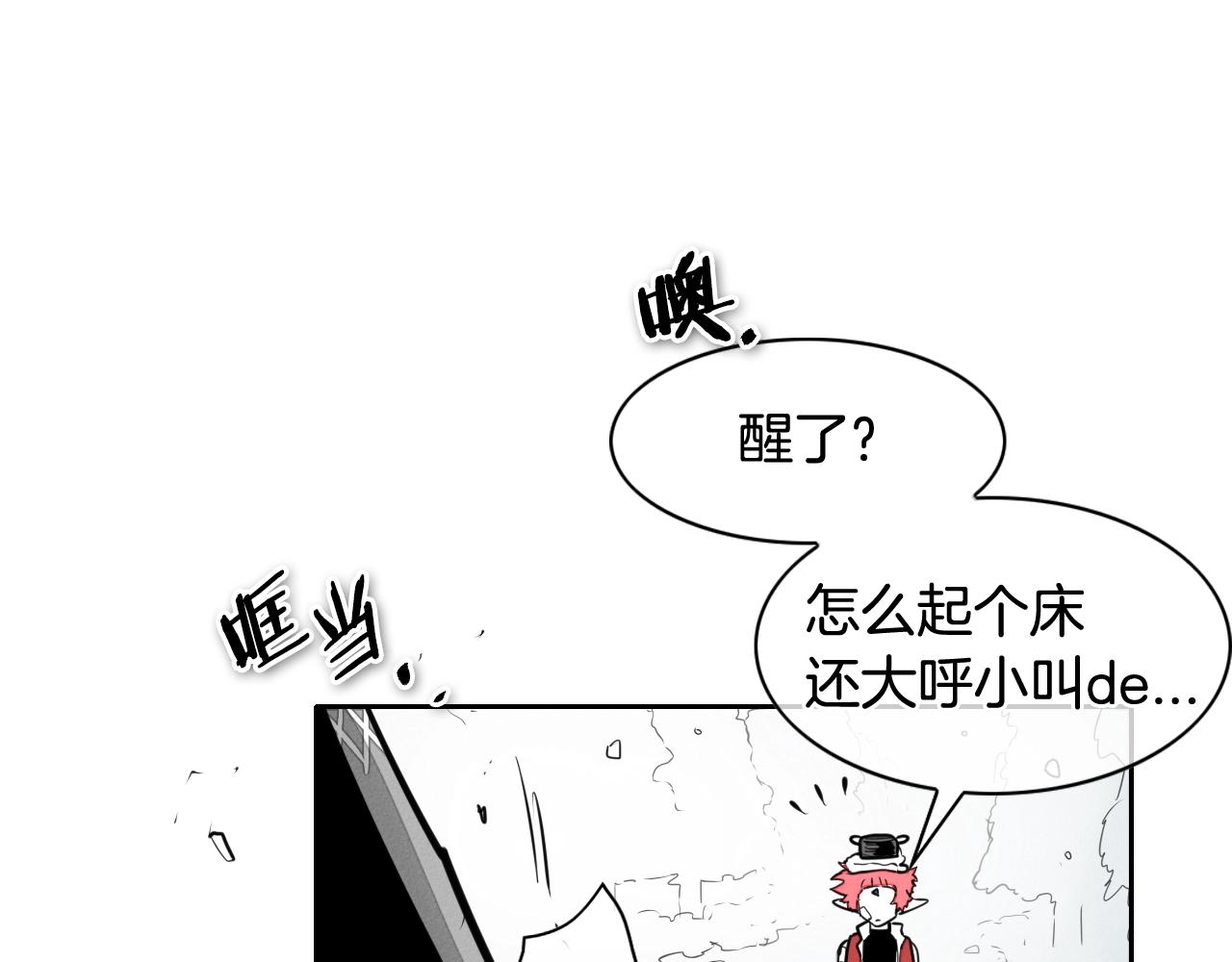 第135话 良药苦口啊，李公子3