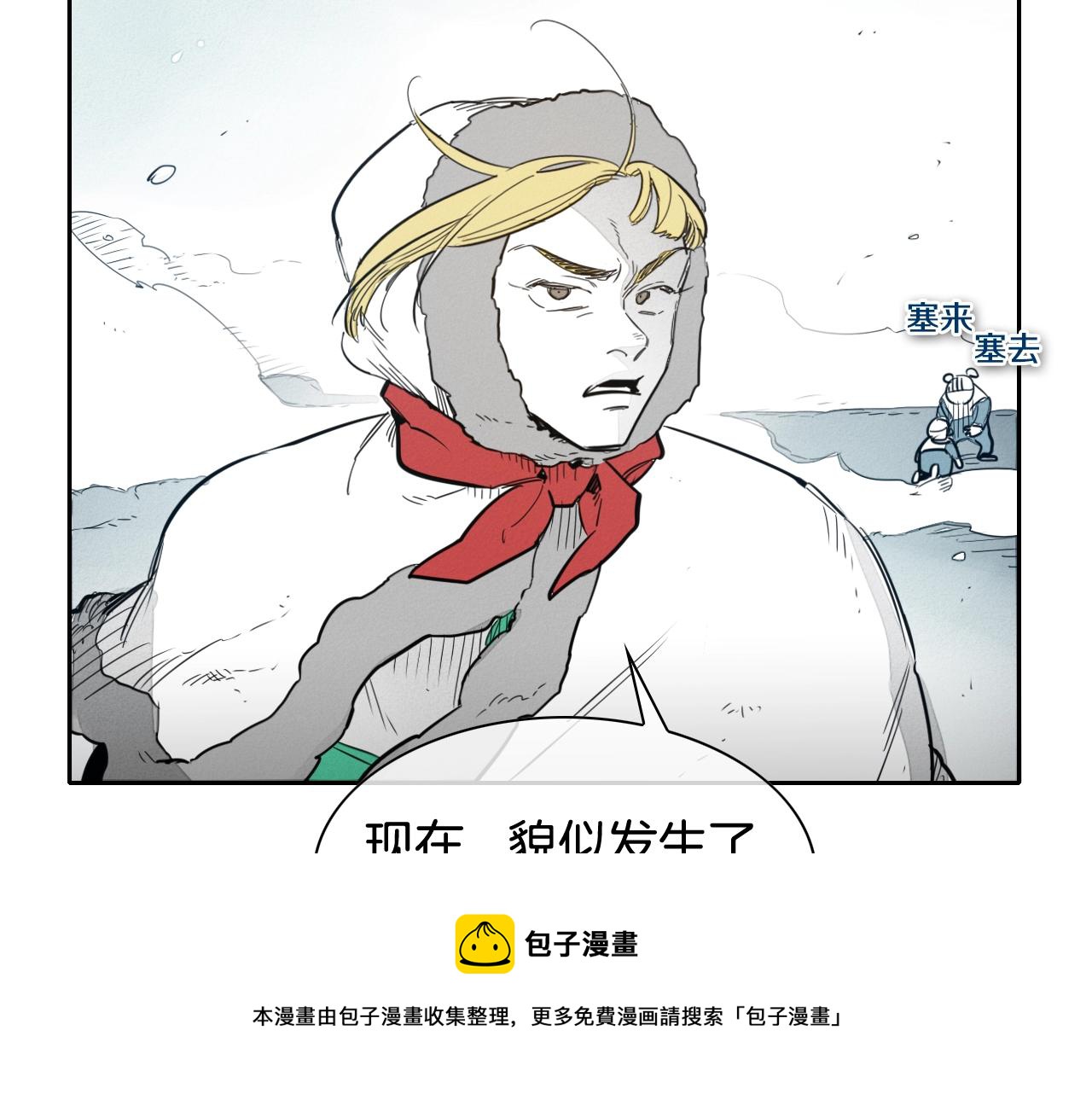 第115话 “可靠”的友军0