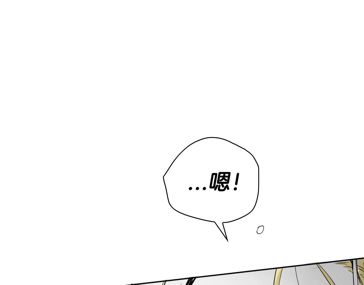 第173话 你放开美香的手！2