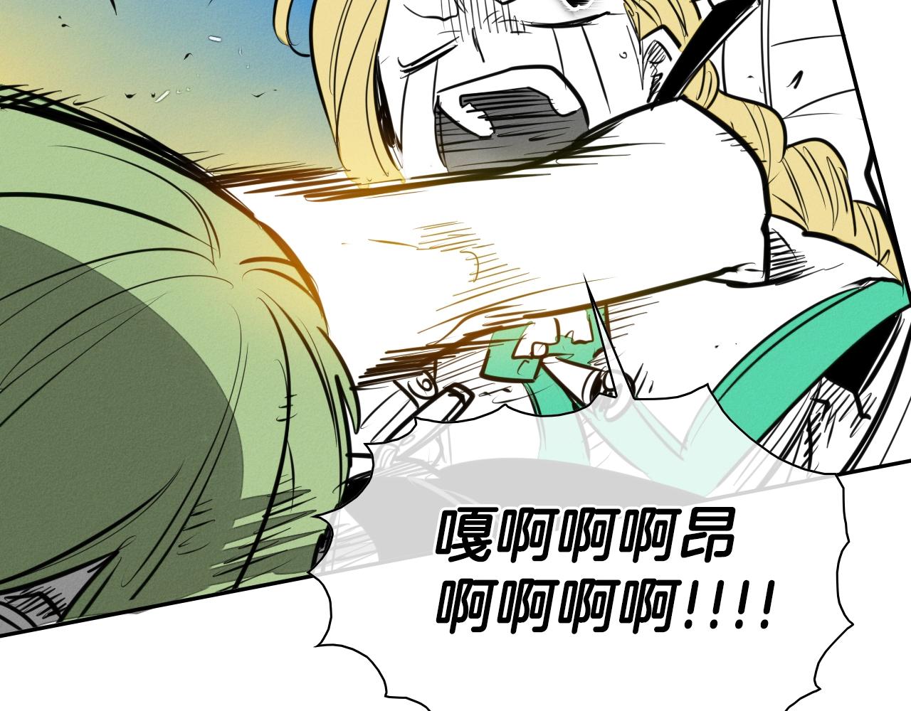 第151话 猎物来了3