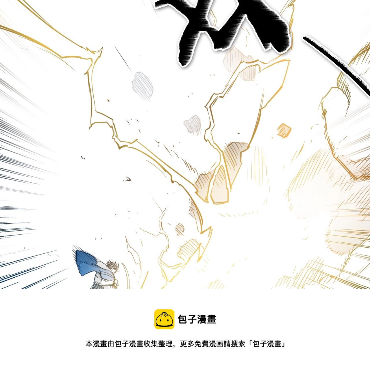 第116话 “黑化”太元0