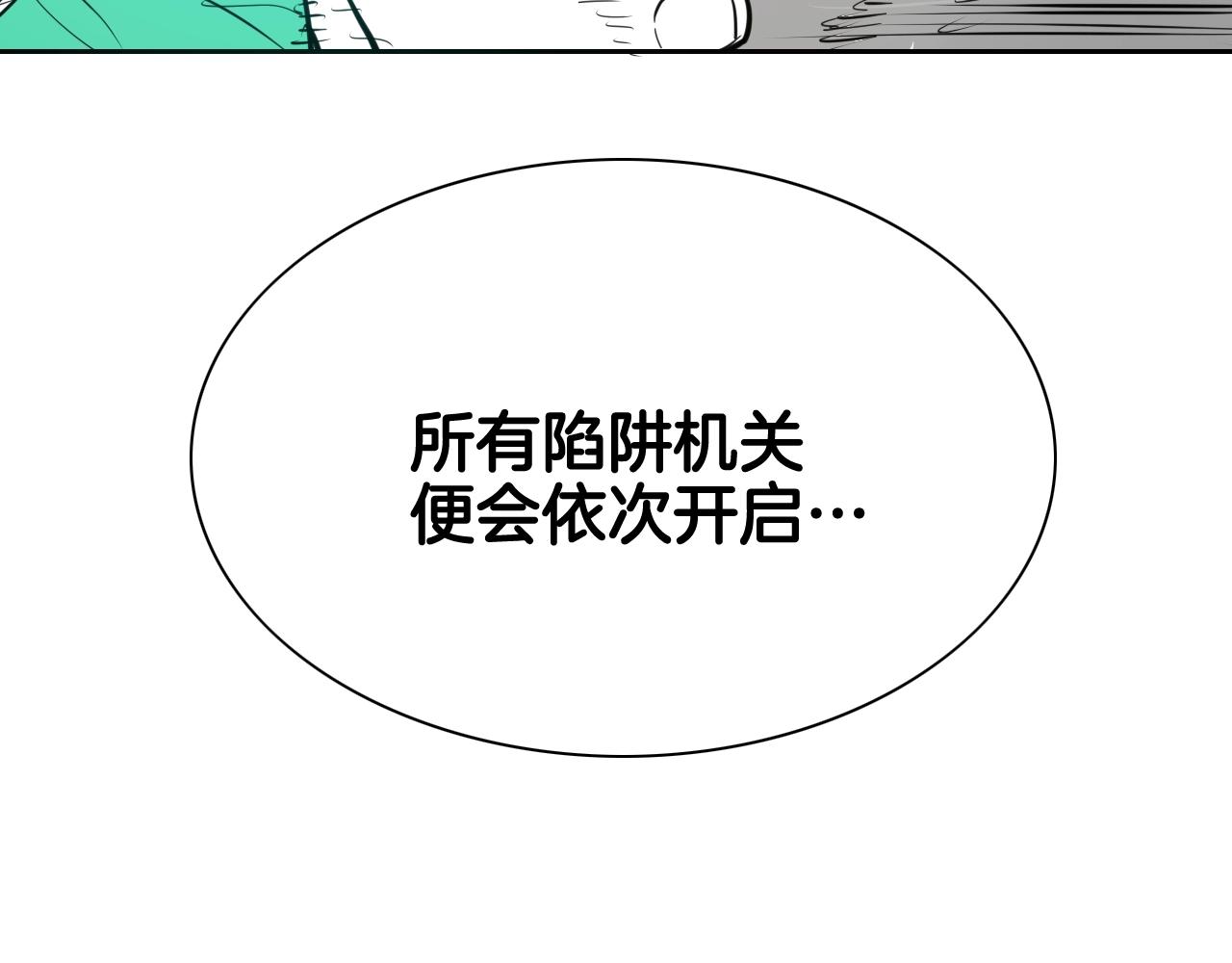 第180话 狩猎开始0