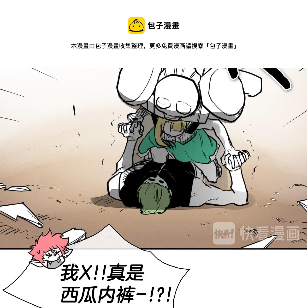 第151话 猎物来了0