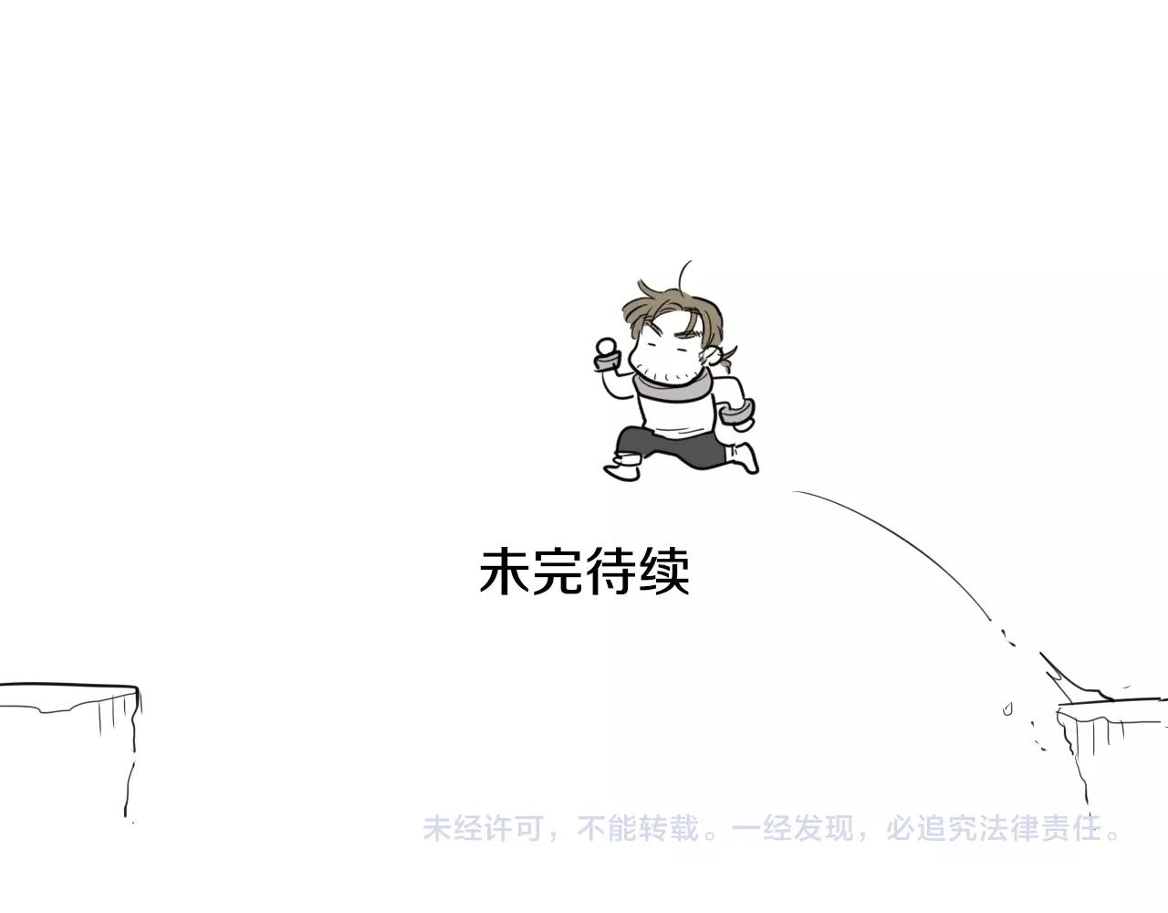 第115话 “可靠”的友军1