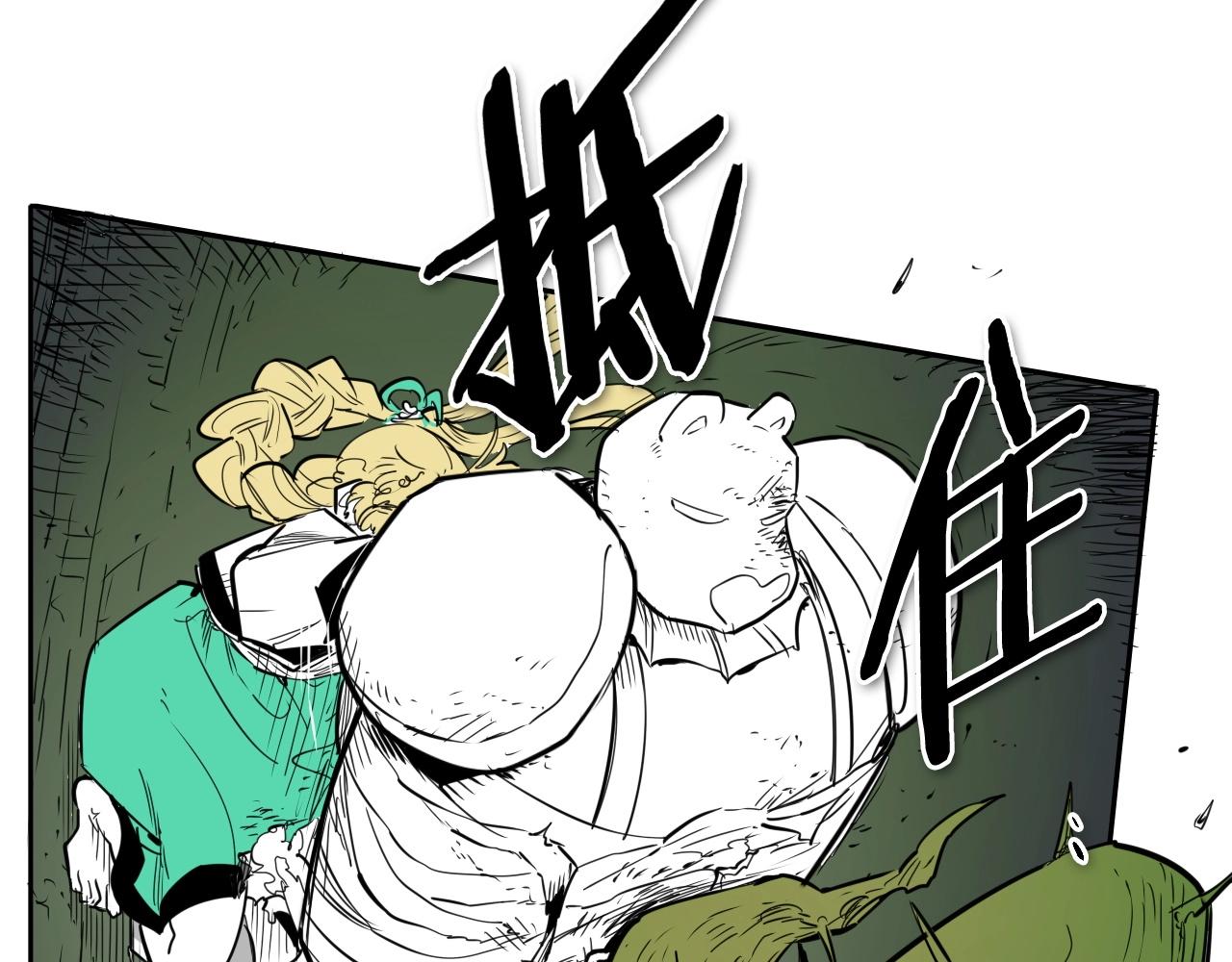 第185话 直视我！3