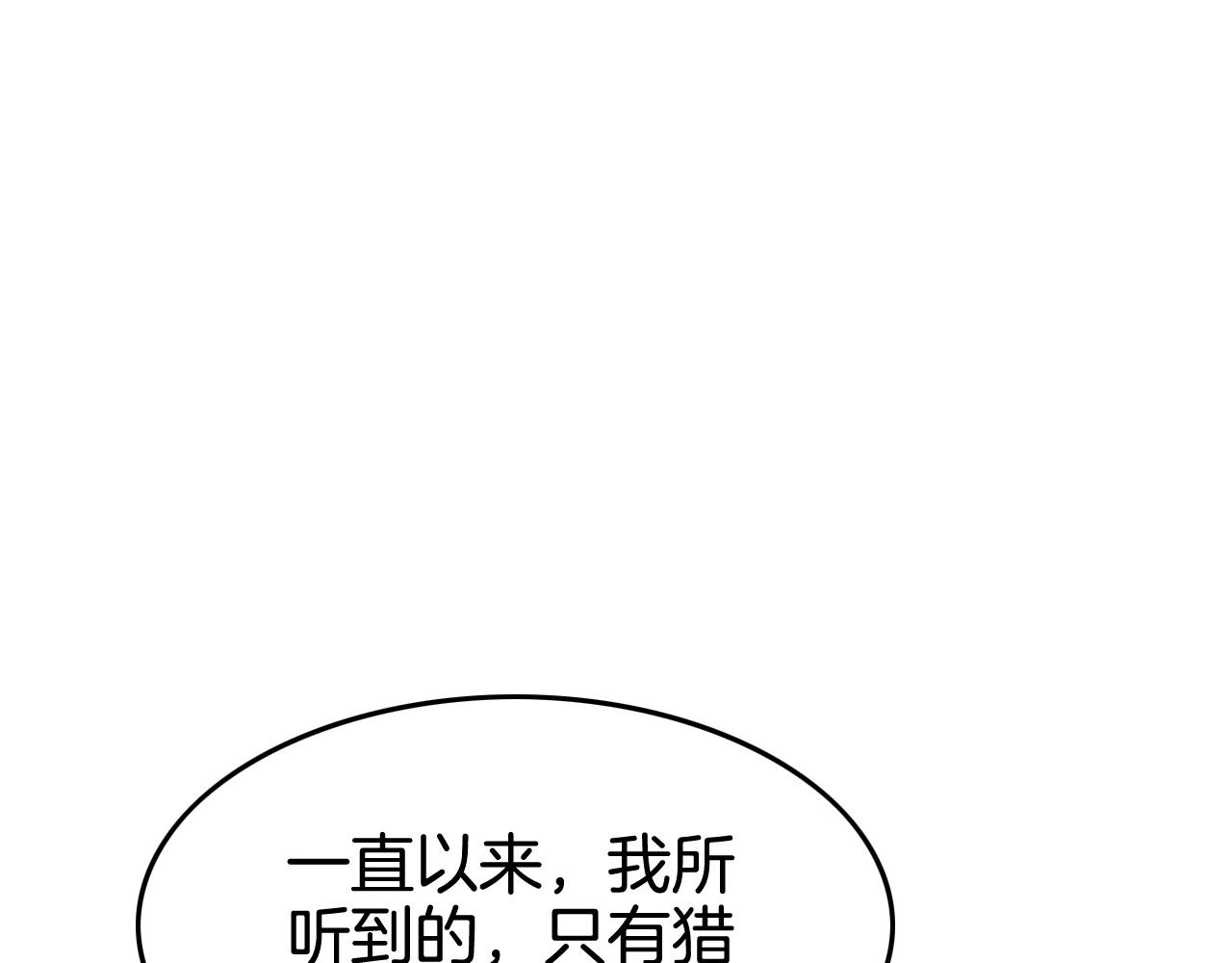 第185话 直视我！2