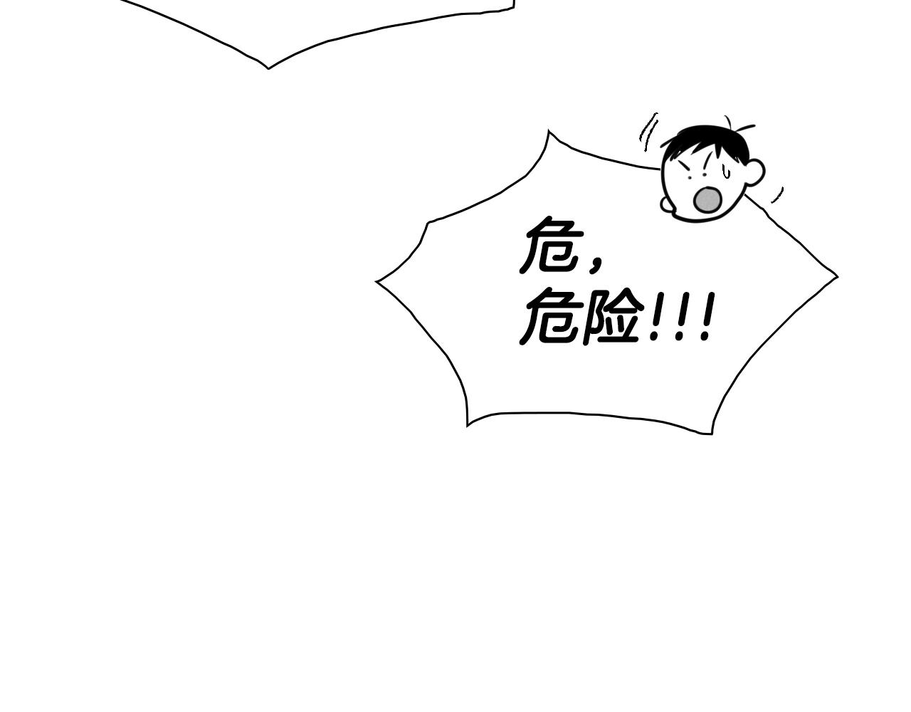 第151话 猎物来了1