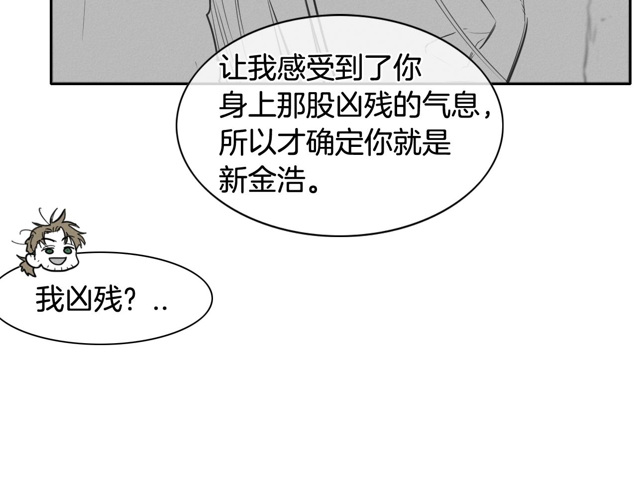 第115话 “可靠”的友军3