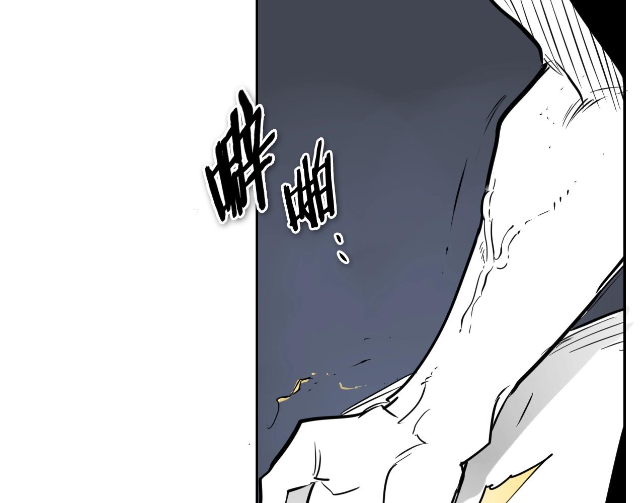 第201话 杀死太元4