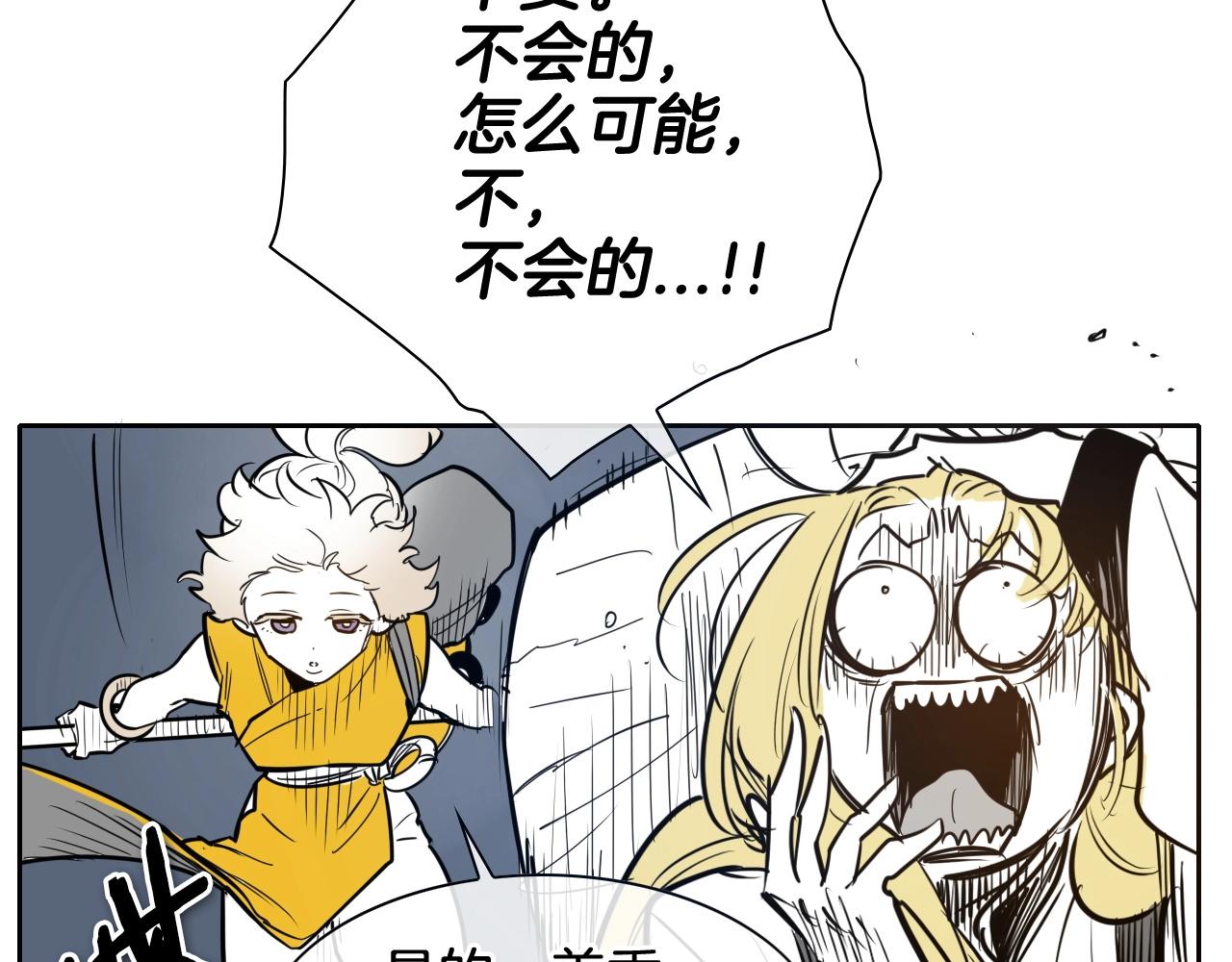 第176话 黑武士又来了！1