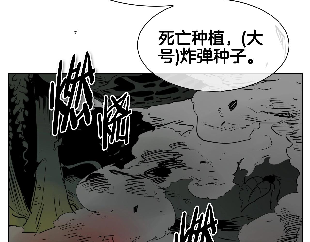 第185话 直视我！1