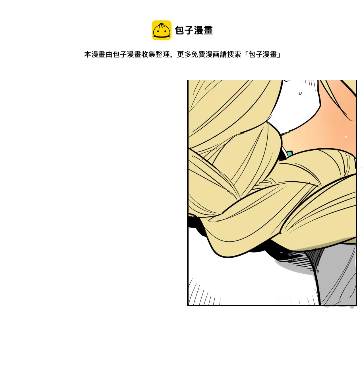 第180话 狩猎开始1