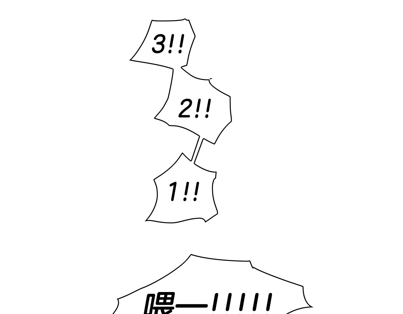 第74话 海底的客人2