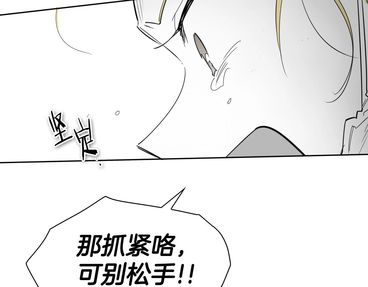 第173话 你放开美香的手！3
