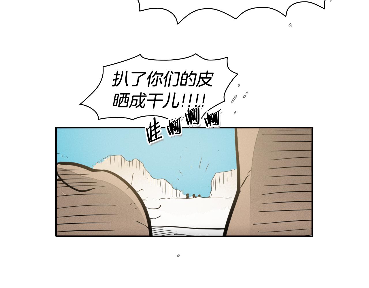 第47话 丑八怪1