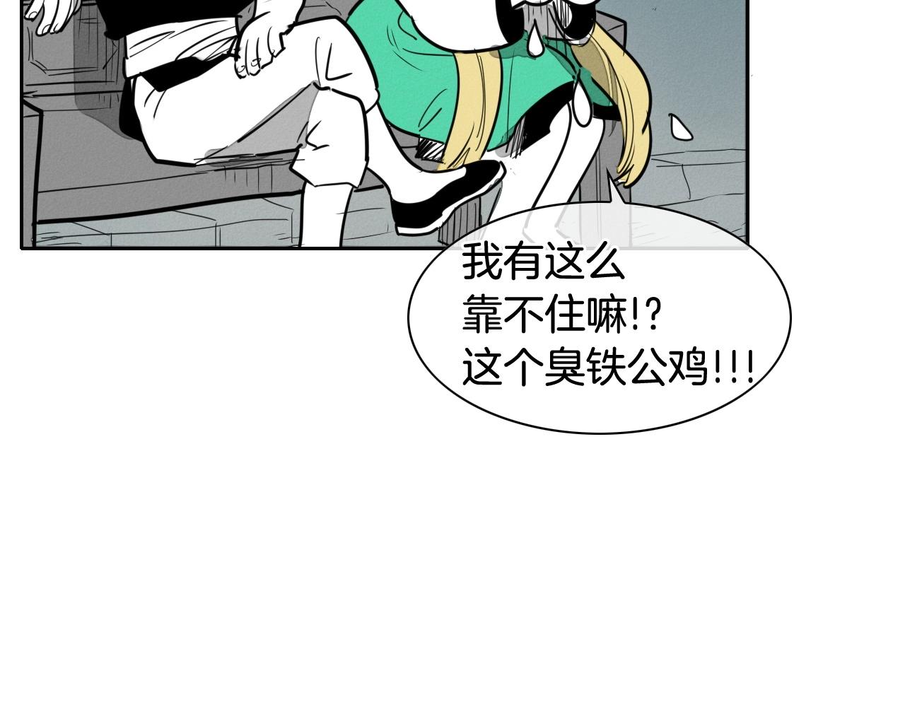 第172话 母爱夺眶而出？4