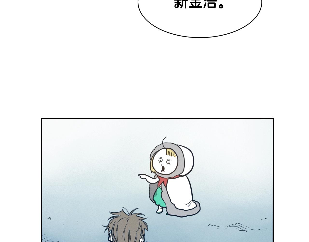 第116话 “黑化”太元2
